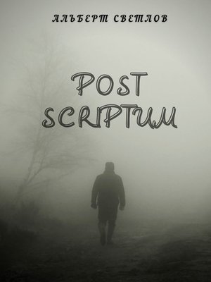 cover image of Post scriptum